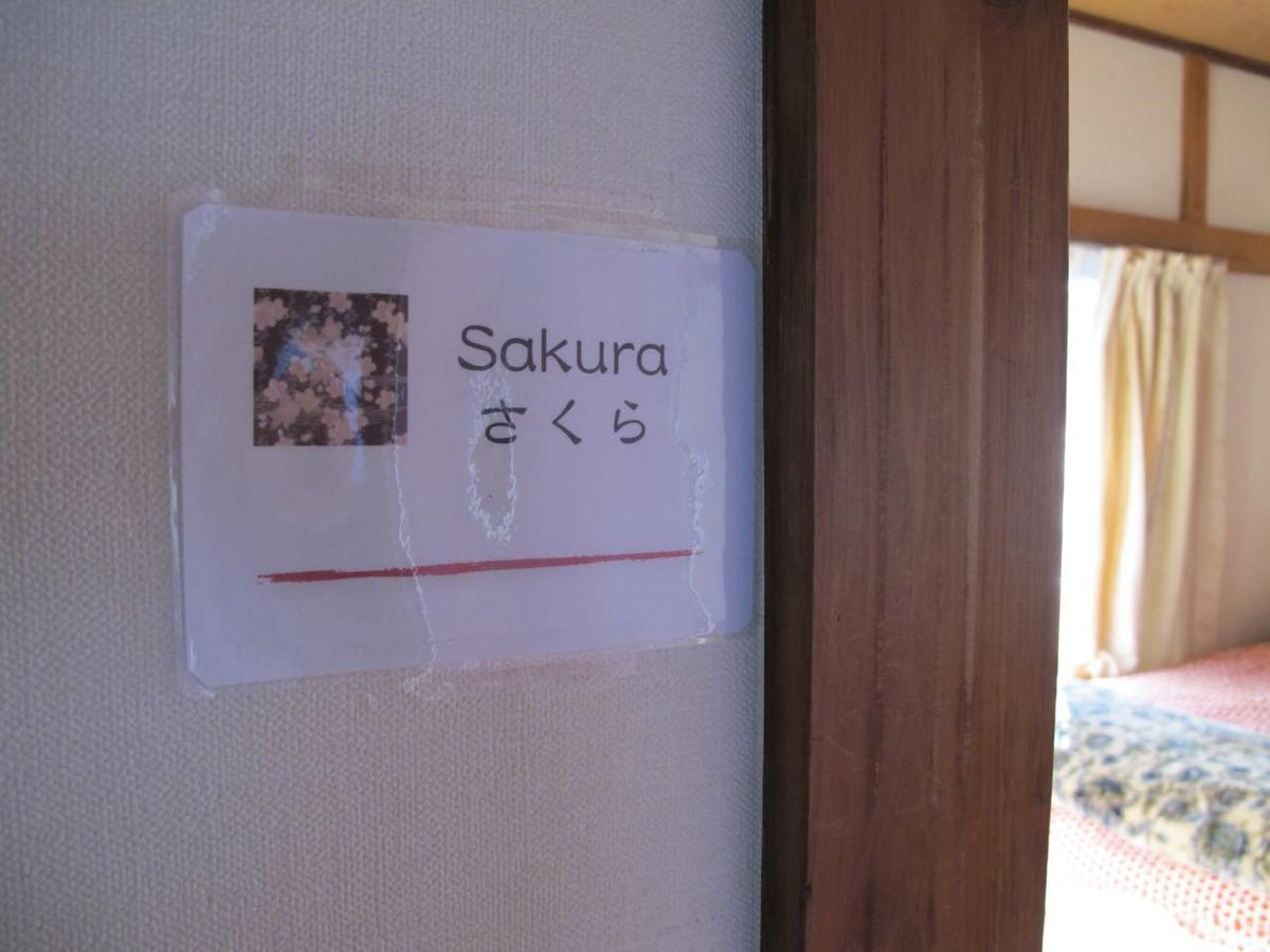 Kawasaki Share House Hotel Exterior foto